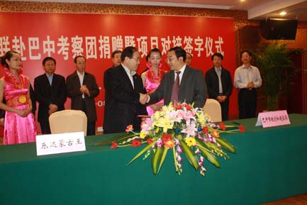 趙永亮董事長(zhǎng)隨全國(guó)政協(xié)副主席、全國(guó)工商聯(lián)主席黃孟復(fù)一行赴四川巴中考察