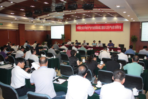 趙永亮被聘為中國國土經濟學會沙產業(yè)專業(yè)委員會理事