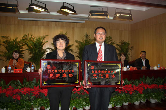 集團(tuán)工會(huì)被評(píng)為2011年創(chuàng)先爭(zhēng)優(yōu)勞動(dòng)競(jìng)賽先進(jìn)集體、全旗工會(huì)工作先進(jìn)集體殊榮
