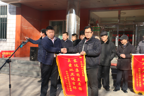 2月5日，東達(dá)集團(tuán)、萬(wàn)通集團(tuán)、響沙酒業(yè)、響沙灣旅游集團(tuán)“關(guān)愛環(huán)衛(wèi)”物品捐助儀式在達(dá)拉特旗環(huán)衛(wèi)局辦公樓前隆重舉行